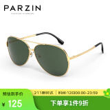 帕森（PARZIN）偏光太阳镜型男经典蛤蟆镜安全驾驶墨镜8131A金框墨绿片