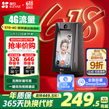 萤石S10 4G视频通话摄像头 内置无限流量 一键双向视频通话 家用监控摄像机 蓝牙音箱