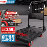 杜邦（DU PONT）平板小推车折叠拉货车快递搬运车手拉车拖车 68*47 承重桥800斤