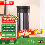 膳魔师（THERMOS）保冷保温杯470ml高真空不锈钢户外运动旅行带茶漏水杯CMK-501 BKP