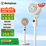西屋（Westinghouse）空气循环扇家用立式遥控落地扇涡轮落地扇循环对流3D摇头电扇轻音低噪大风力节能风扇WTH-XH018