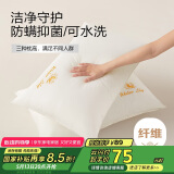 博洋家纺枕头芯可水洗全棉刺绣单人软枕芯中枕对装 莲仪48*74cm