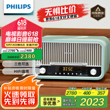 飞利浦（PHILIPS）TAM6208G桌面音响CD机CD播放机无线蓝牙音箱迷你音响FM收音机播放器苹果绿