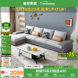 全友家居 客厅布艺沙发现代简约L型沙发北欧家用贵妃位科技布沙发家具