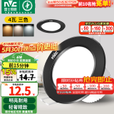 雷士（NVC） led筒灯嵌入式天花灯铝材孔灯轻奢精致工业风客厅背景墙过道灯 【骑士黑】4W三色-开孔75-85mm