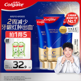高露洁（Colgate）【孙颖莎同款】氨基酸精华护龈牙膏茉莉*2+桂花*1 新老包装随机