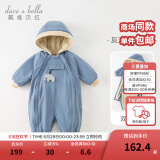 戴维贝拉（DAVE＆BELLA）过年加绒加厚秋冬连体衣婴儿衣服新生儿冬季外出服宝宝新年拜年服 灰蓝色DB12022-N 90cm （建议身高80-90cm）