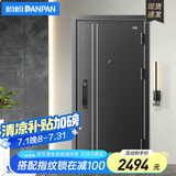 盼盼（Pan Pan）盼盼防盗门甲级家用安全门指纹锁子母门单门加高门头入户防撬防爆进户门 吉维尼-单门-2050*960-外开 机械锁