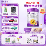a2至初 2段较大婴儿配方奶粉（6-12月龄）850g 新西兰进口 新国标