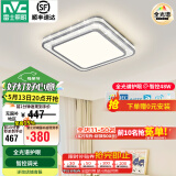 雷士（NVC）吸顶灯客厅灯语音智能现代轻奢新中式卧室灯led照明灯具套餐-晶宏 48W 【全光谱护眼】智控方灯