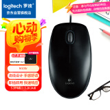 罗技（Logitech）M100r 鼠标 有线鼠标 办公鼠标 对称鼠标 大手鼠标 黑色