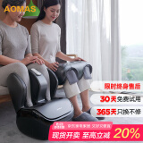 澳玛仕（AOMAS）足疗机脚底足部腿部按摩器足腿一体穴位揉捏小腿肌肉经络疏通全自动捏脚神器老人送长辈母亲节礼物 H8黑色【足部+大小腿+膝盖】