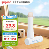 贝亲（Pigeon）婴儿植物舒缓润唇膏 儿童润唇膏（无香型）4g IA293