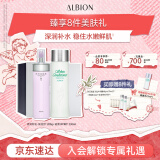 澳尔滨清新柔润护肤套装健康水330ml+乳液200g保湿型 舒缓520送女友礼物