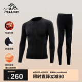 伯希和（Pelliot）运动保暖功能内衣男女高弹排汗滑雪运动快干压缩套装1855黑XL