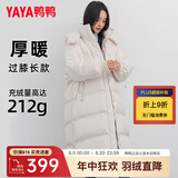 鸭鸭（YAYA）佟丽娅同款长款羽绒服女加厚长过膝东北加厚潮ins韩版宽松外套HY 杏色 M