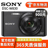 索尼（SONY）DSC-WX350 WX300 W800 W830 WX500 WX700 WX800数码相机二手相机  【95新】索尼DSC-W830颜色随机