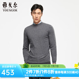 雅戈尔（YOUNGOR）羊毛衫男全绵羊毛羊毛衫舒适暖和厚度适中 VYDY639986DBA灰色 2XL 115c