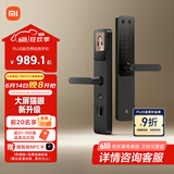 小米智能门锁 E30 大屏猫眼版 指纹锁智能锁可视电子锁密码锁
