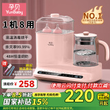 孕贝恒温水壶婴儿奶瓶消毒器带烘干温奶二合一体机调奶暖奶热奶三合一