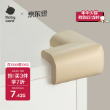 babycare 防撞角婴儿护角防磕碰宝宝安全桌面儿童加厚保护套L型 白垩色