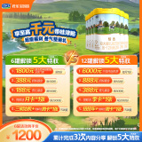 君乐宝(JUNLEBAO)恬适 2段较大婴儿配方奶粉(6-12月龄)800克*6