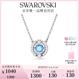 施华洛世奇（SWAROVSKI）施华洛世奇UNA项链女吊坠轻奢送女友老婆520礼物女 【销量NO1】蓝色跳动的心5279425
