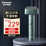 松下青春锤有色彩电动剃须刀往复式刮胡刀3刀头小锤子mini全身防水 生日节日礼物送男士胡须刀 ES-RM31 ES-RM31-G【Type-C快充】普通装