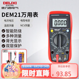 德力西电气数字万用表防烧式高精度测温仪多用表电流表家用 DEM21