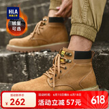 海澜之家HLA马丁靴男高帮男鞋户外大黄靴工装鞋子男HAAGZM4DAZ413 黄色41