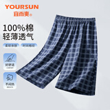 宜而爽【100%纯棉】睡裤男夏季薄款格纹短裤沙滩裤宽松可外穿男士家居裤