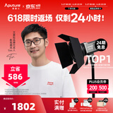 爱图仕（Aputure）艾蒙拉 200x S 200d S系列直播  补光灯 摄影  美颜 视频绿幕影棚200w人像室内外深抛柔光箱 200d S Barndoor遮光板