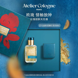 欧珑情柚独钟香水30ml 果香柑橘调香礼盒生日礼物送女友