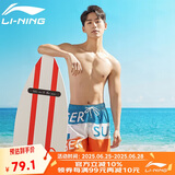 李宁（LI-NING）沙滩裤男士速干平角裤运动短裤宽松泳裤户外裤135 蓝色/橘黄 2XL