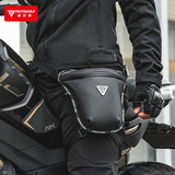 摩多狼（MOTOWOLF）摩托车腿包骑士腰包男女胸包骑行机车防水斜跨背包摩旅装备 黑色 