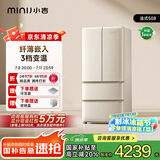 小吉（MINIJ）[国家补贴20%]508L法式多门厨房客厅奶油风复古冰箱双变频一级能效除菌净味变温BCD-508WBS