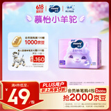 MOONY苏菲尤妮佳慕怡小羊驼超薄透气拉拉裤L34片(9-14kg)