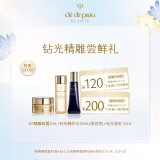 肌肤之钥（CPB）【试用】夜乳12ml+精华水30ml+眼霜2ml 到期日：2025/12/1