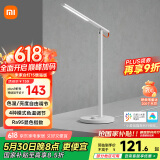 米家（MIJIA）1S增强版智能学习台灯卧室儿童读写书桌led小米灯具