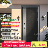顾好甲级防盗门安全门入户门机械锁子母门霸王锁体可定制搭配指纹锁 2050*860/960 机械锁