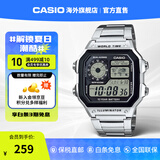 卡西欧casio手表小方块 休闲钢带防水小银表AE1200学生男士手表电子表 AE-1200WHD-1AVDF