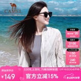 骆驼（CAMEL）小光阴 防晒衣男户外遮阳连帽清爽时尚休闲防晒服外套A012252006A