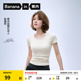 蕉内【赵露思同款】凉皮501Cool女士U领修身肌底衣显瘦T恤女运动内搭 【赵露思同款】奶油白 M
