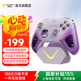 易速马EasySMX流星D10无线游戏手柄TMR摇杆双切扳机Switch2蓝牙PC安卓苹果手机电脑Steam类Xbox游戏外设星梦紫