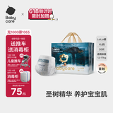 babycare 皇室木法沙的王国拉拉裤大号XL30片(12-17kg)超薄透气