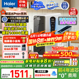 海尔（Haier）【鲜活水】瞬时1400Gpro+直饮净水机RO反渗透净水器双出水净饮机HKC3000-R883D2U1国家补贴