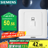 西门子（SIEMENS）插座面板 六类电脑网络面板插座 86型暗装面板 远景雅白色