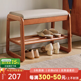 艺柳园实木换鞋凳入户玄关进门软包穿鞋凳鞋柜鞋架门口长条凳子床尾凳 樱桃木色长55cm【加固款】