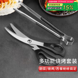 拜杰 食品夹夹子厨房防烫夹烤肉夹面包夹烘焙夹 牛排夹+剪刀 2件套