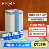 IQAir空气净化器长效除甲醛除细菌病毒过敏原二手烟 装修新房 瑞士原装进口 智能 GC Series XE 升级款